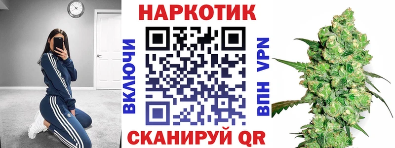 Как найти наркотики Нолинск СК  Меф  ГАШИШ  БУТИРАТ  КОКАИН  Каннабис 