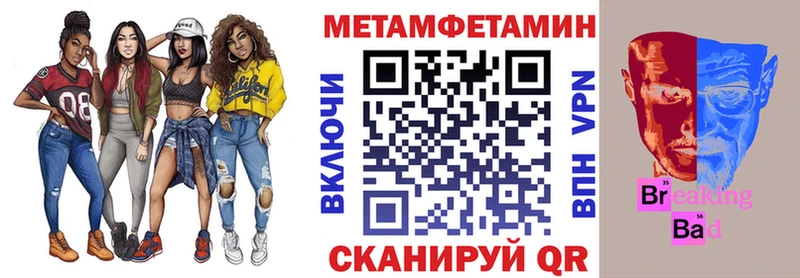 Amphetamine 98% Нолинск