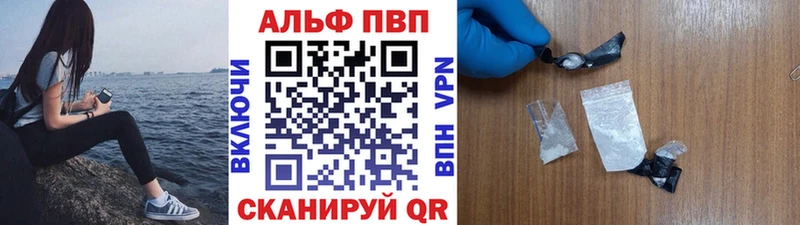 Alpha PVP СК КРИС  Нолинск 