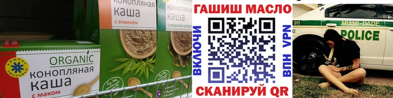 Canna-Cookies марихуана нарко площадка Telegram Нолинск