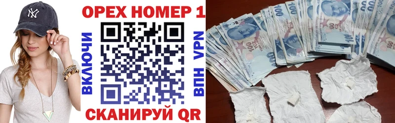 COCAIN 97%  Нолинск 