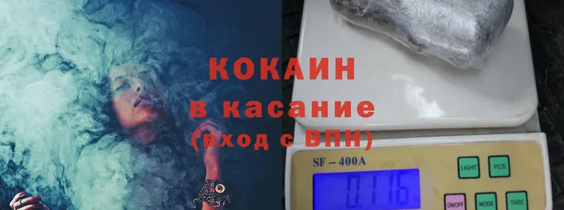 КОКАИН 98%  mega ссылка  Нолинск 