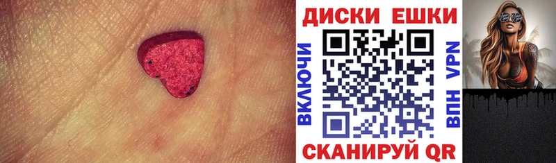 KRAKEN как войти  Нолинск  ЭКСТАЗИ 250 мг 