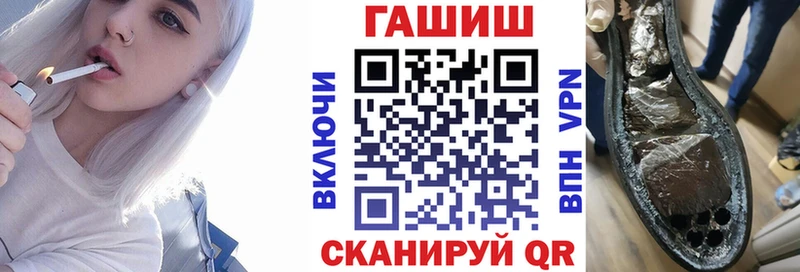 маркетплейс телеграм как найти закладки Нолинск ГАШ гарик