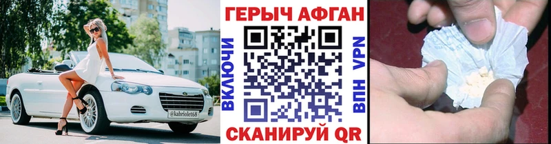 Героин гречка  где найти   Нолинск 