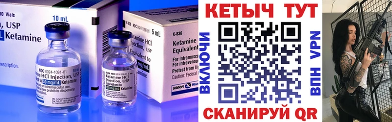 дарк нет клад  Нолинск  КЕТАМИН VHQ  как найти закладки 