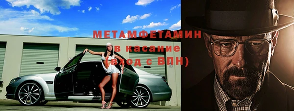альфа пвп Магас