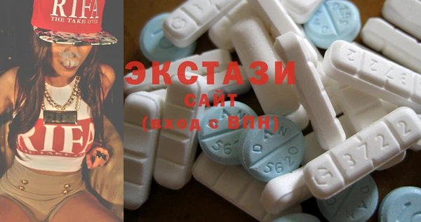 MDMA Майский
