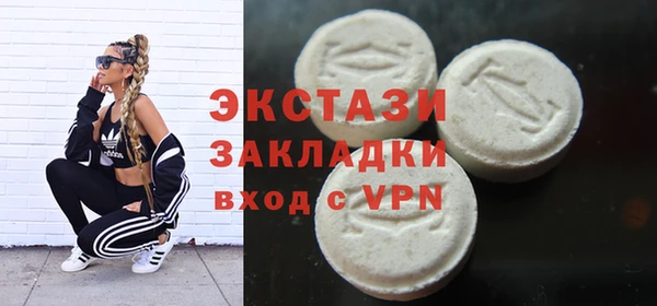 альфа пвп Магас