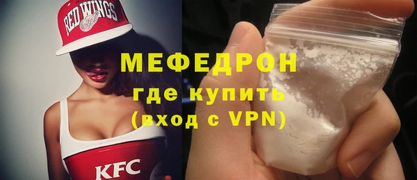 MDMA Майский