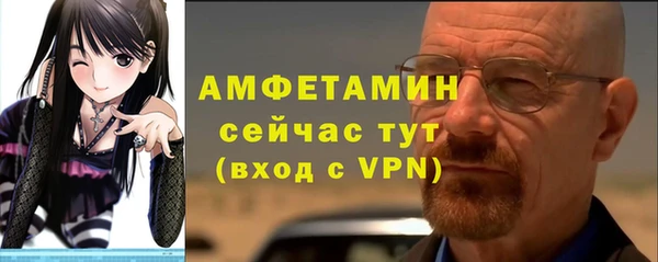 альфа пвп Магас