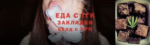 меф Уссурийск