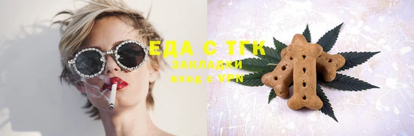 экстази Медвежьегорск
