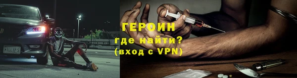 спиды Мегион
