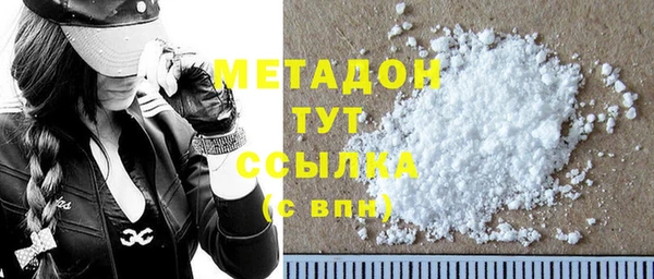 MDMA Майский