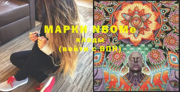 альфа пвп Магас
