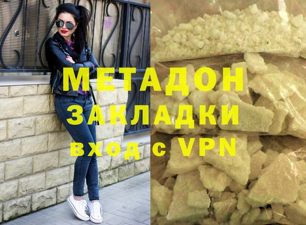 альфа пвп Магас