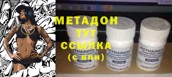 MDMA Майский