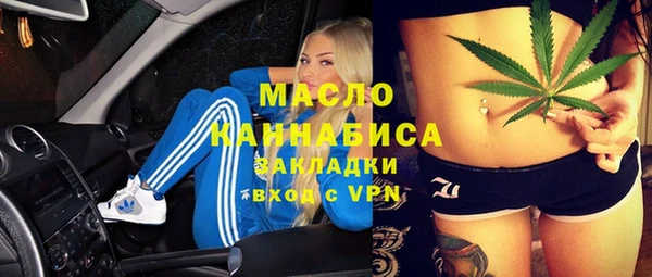 MDMA Майский
