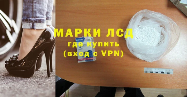 MDMA Майский