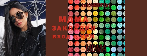 MDMA Майский