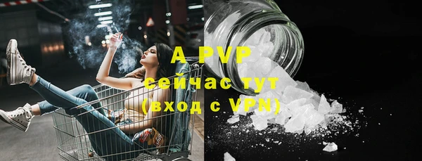 альфа пвп Магас