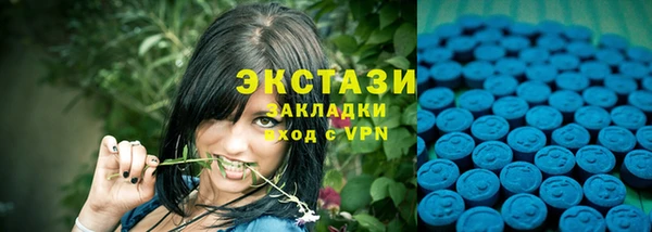 альфа пвп Магас