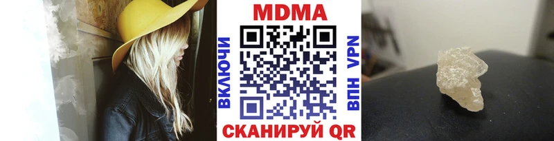 МДМА Molly  Нолинск 