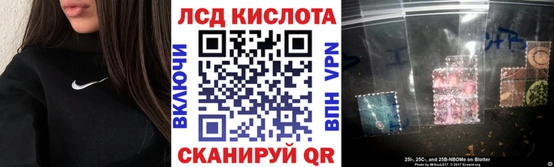 Марки 25I-NBOMe 1,8мг  Нолинск 