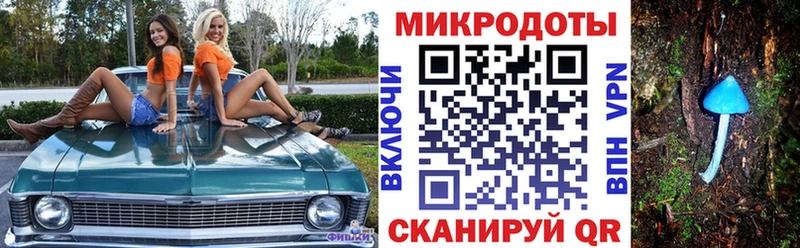 Галлюциногенные грибы ЛСД наркота Нолинск